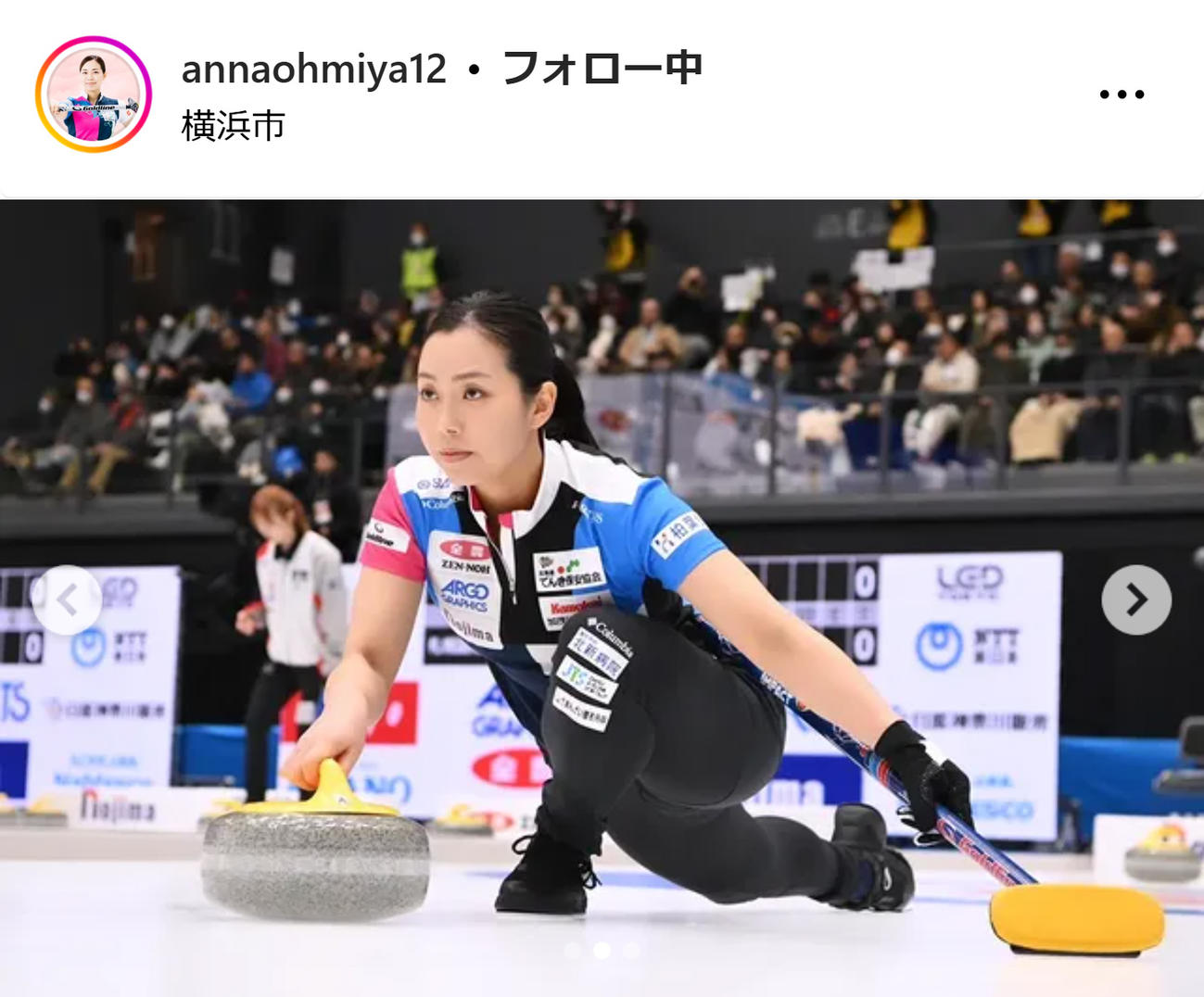 近江谷杏菜のインスタグラムから