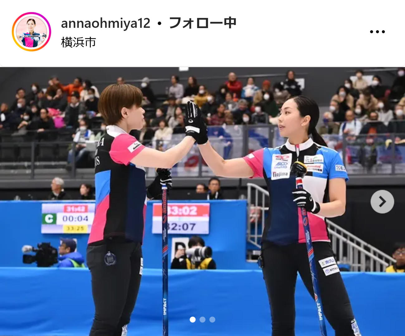 近江谷杏菜のインスタグラムから