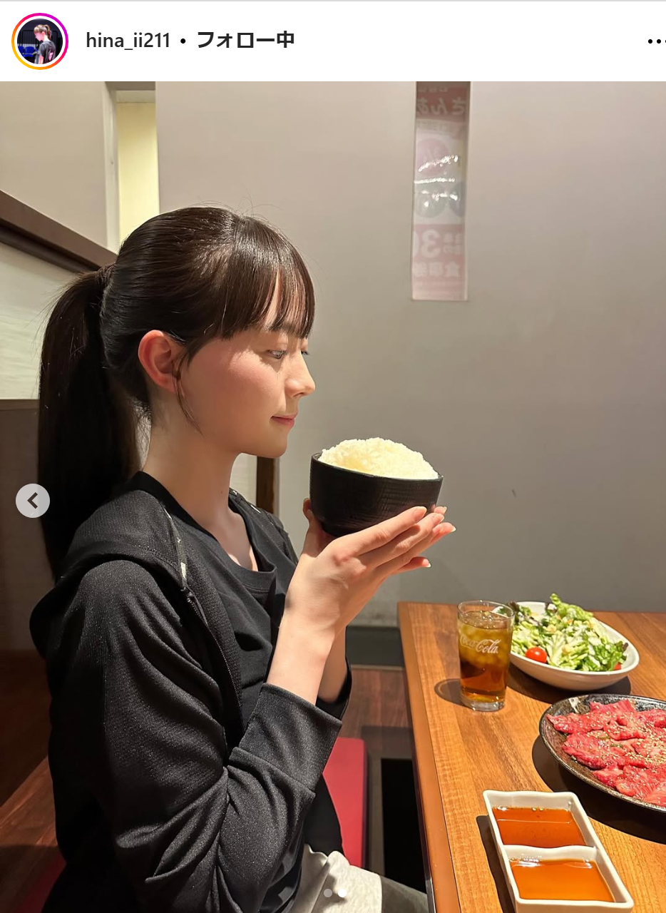 菊池日菜のインスタグラムから