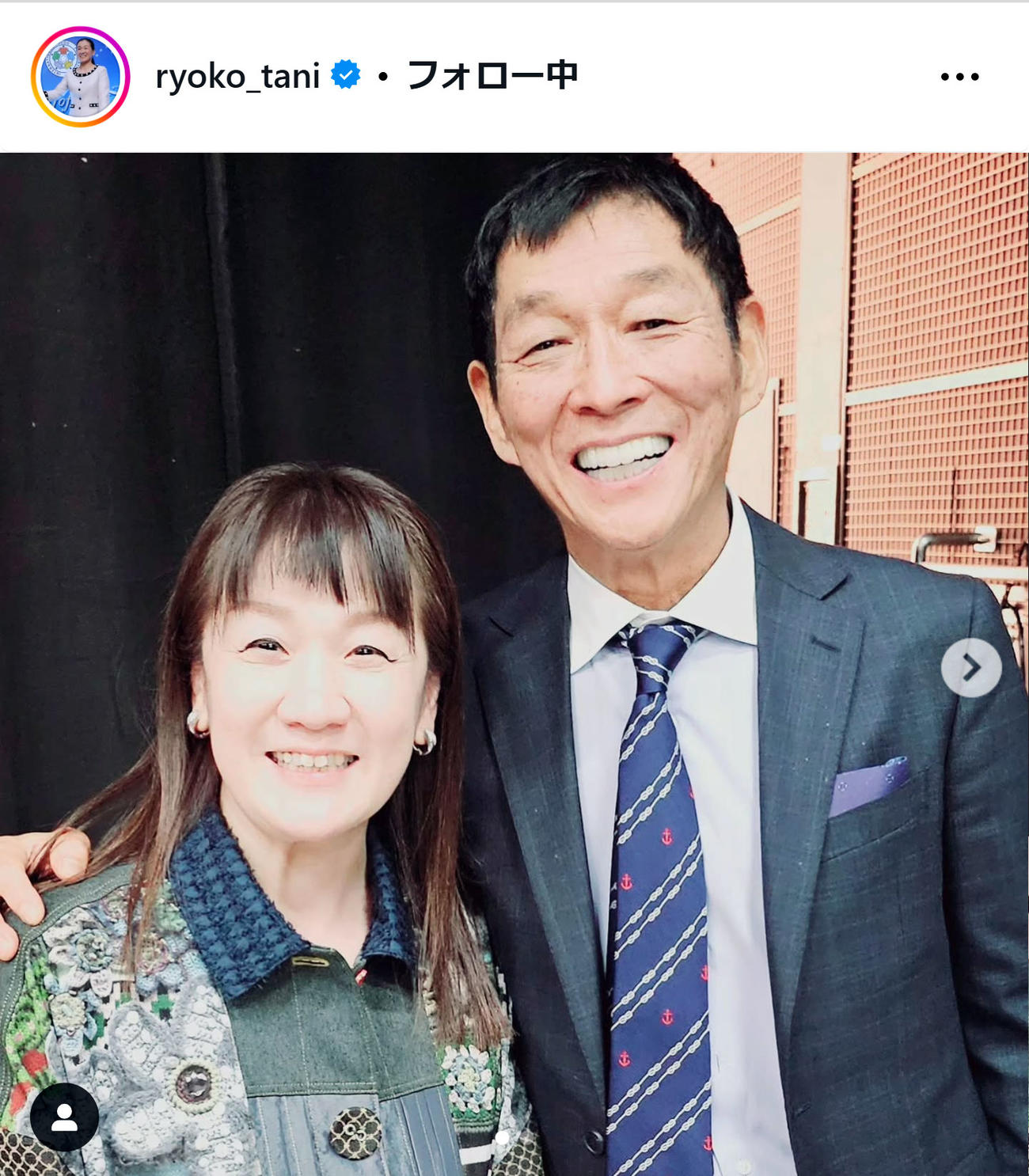 谷亮子さんのインスタグラムから