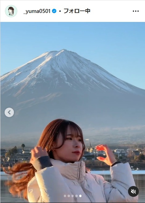 山本有真のインスタグラムから