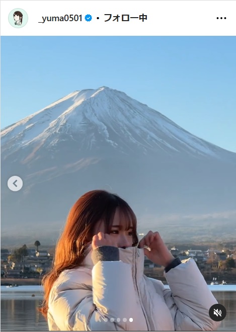 山本有真のインスタグラムから