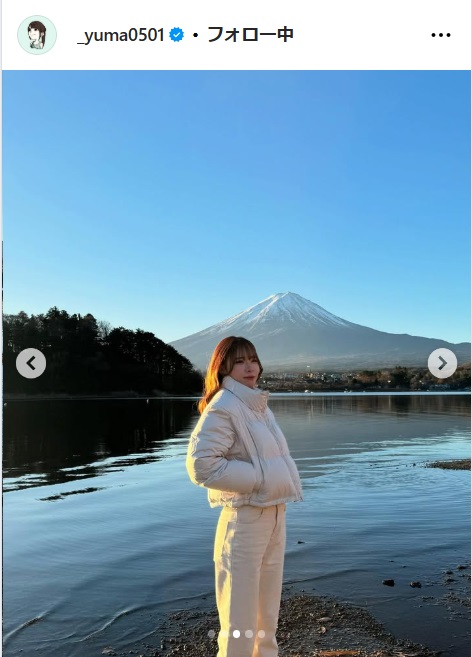 山本有真のインスタグラムから
