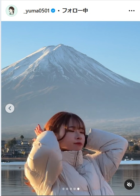 山本有真のインスタグラムから