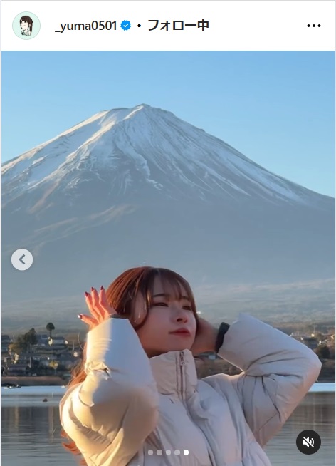 山本有真のインスタグラムから