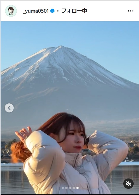 山本有真のインスタグラムから