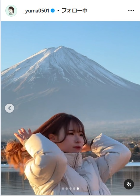 山本有真のインスタグラムから