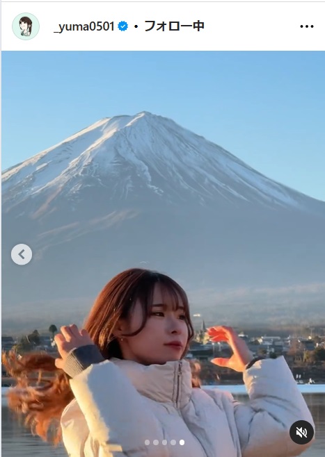 山本有真のインスタグラムから