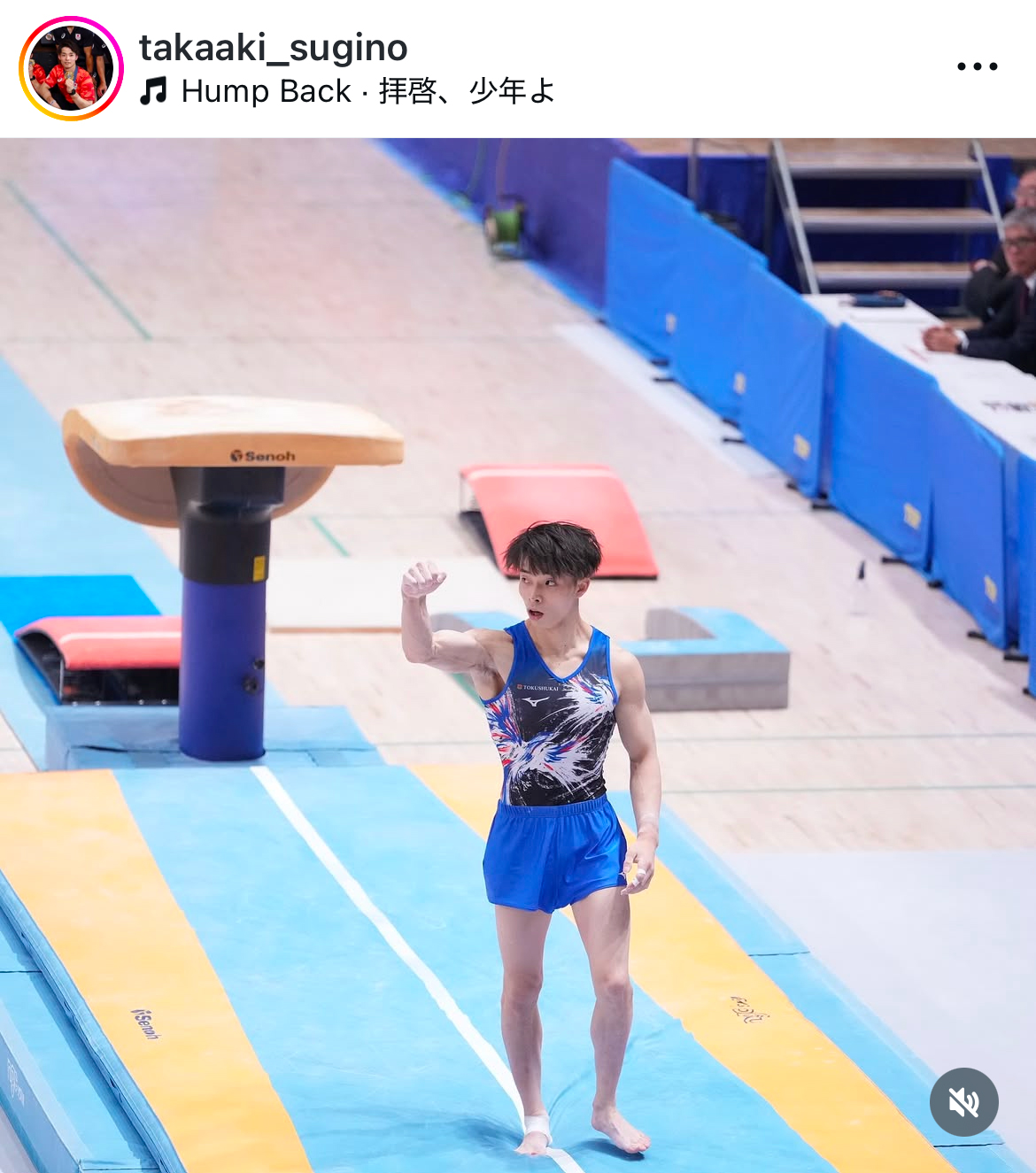 杉野正尭のインスタグラムから