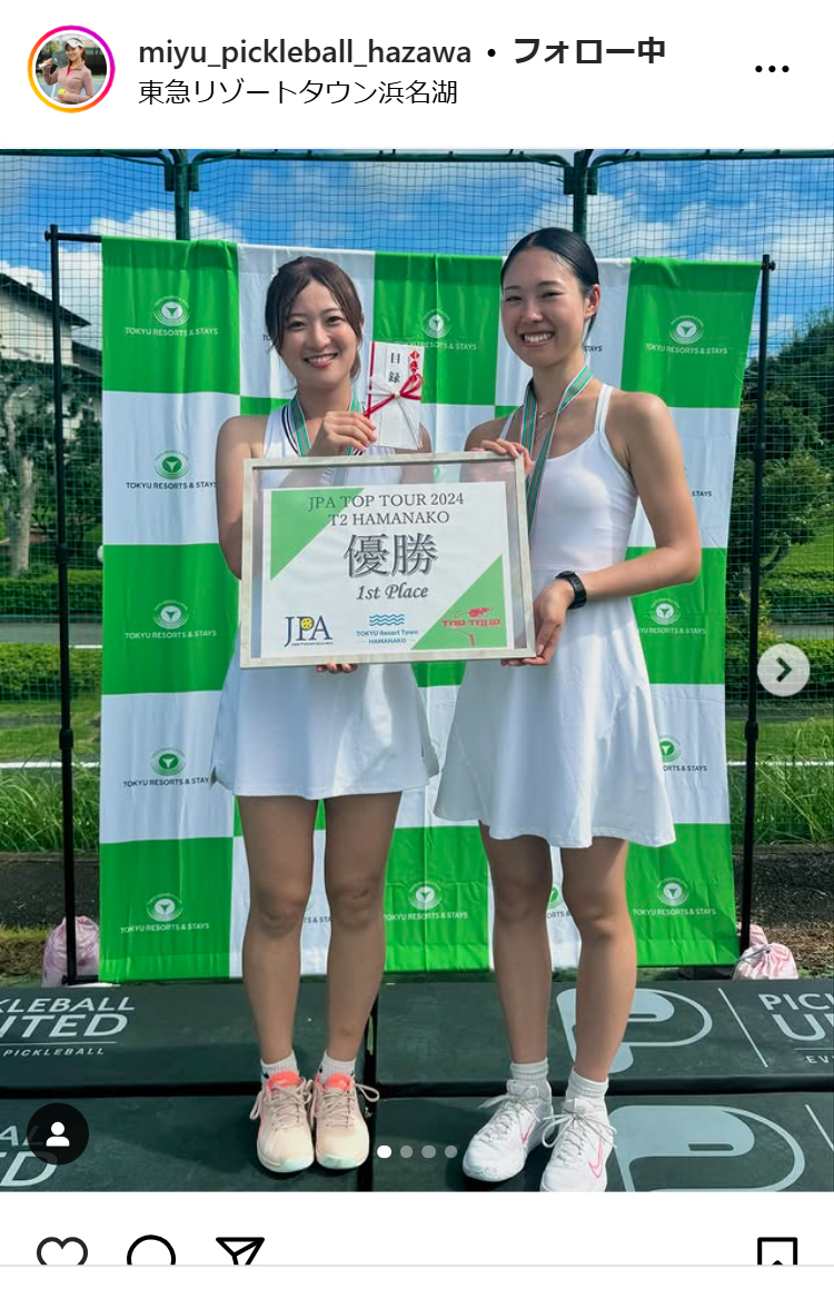 羽沢未宥インスタグラムから
