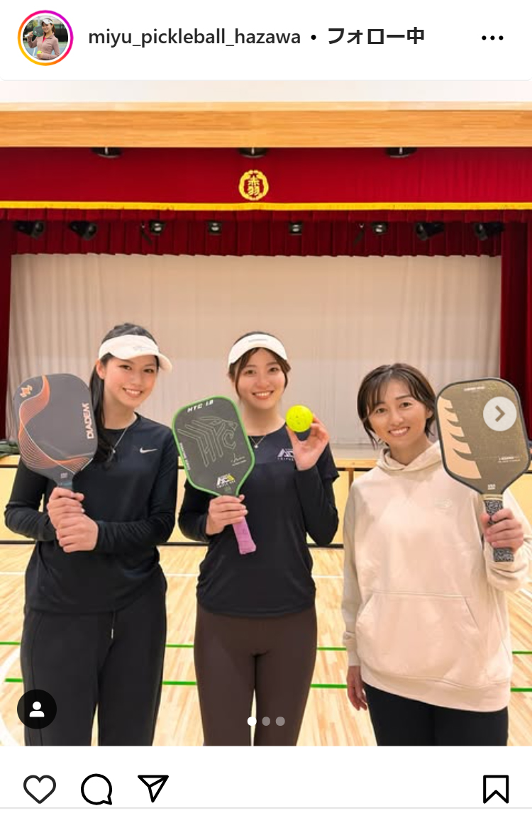 羽沢未宥インスタグラムから