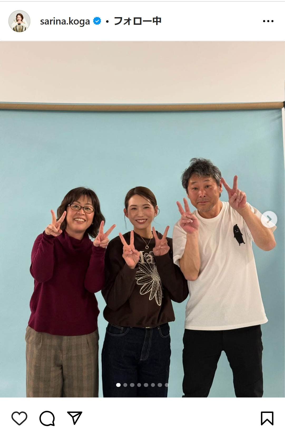 古賀紗理那のインスタグラムから