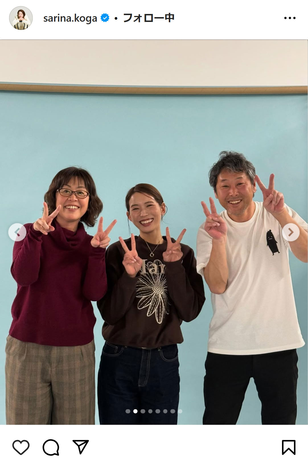 古賀紗理那のインスタグラムから