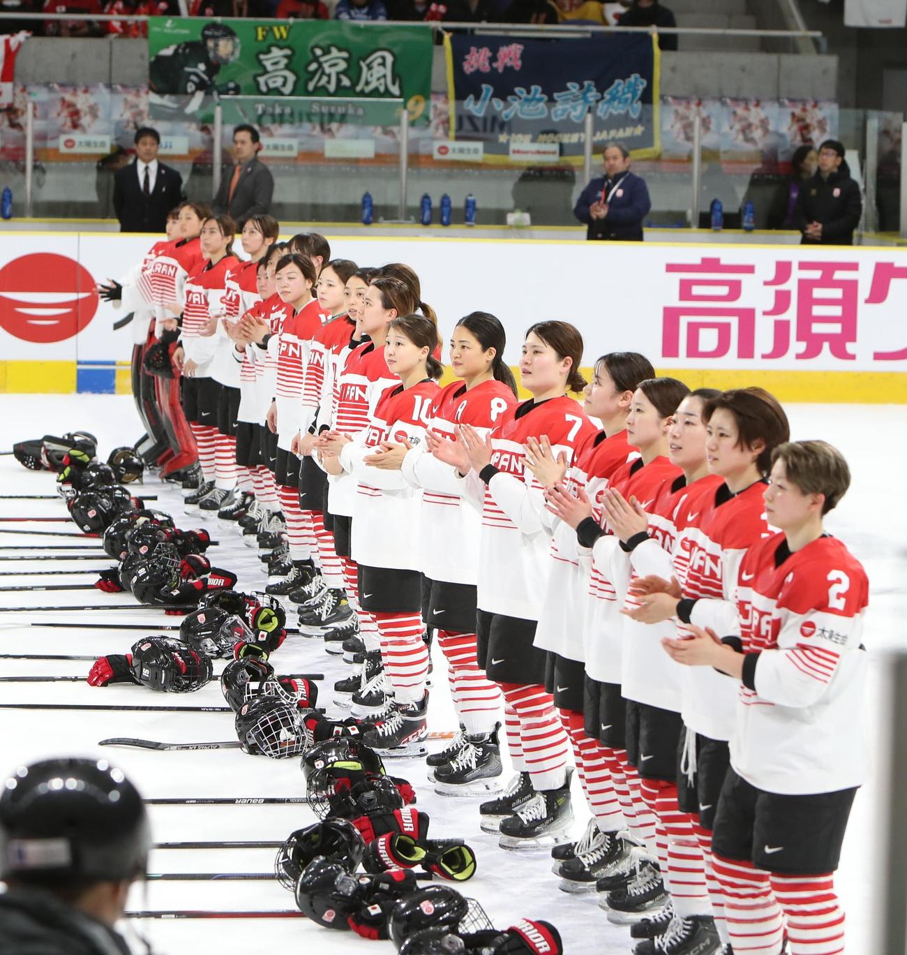 試合修了後、整列する日本代表（撮影・奥村晶治）