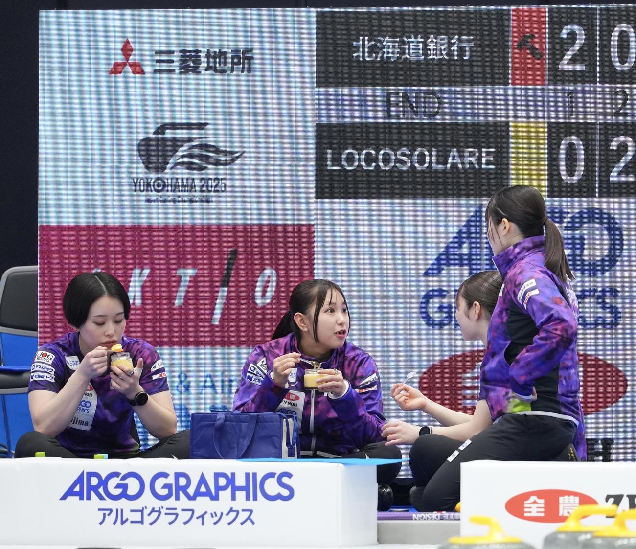 ロコ・ソラーレ対北海道銀行　軽食を摂る北海道銀行の選手たち（撮影・垰建太）