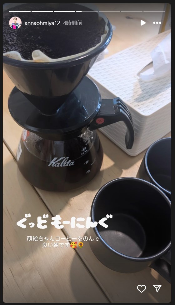 近江谷杏菜のストーリーズから