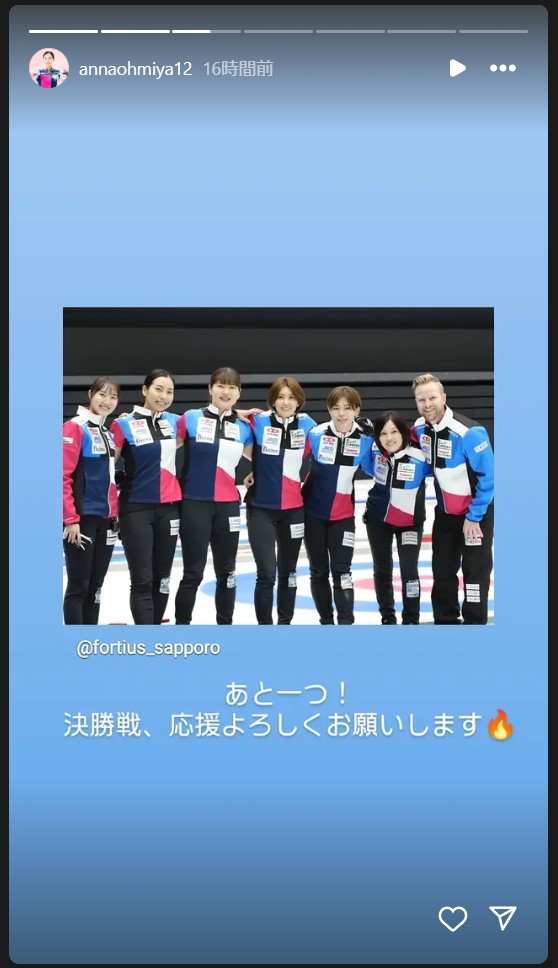 近江谷杏菜のストーリーズから