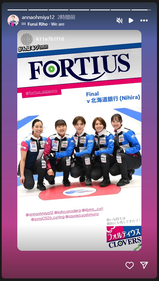 近江谷杏菜のストーリーズから