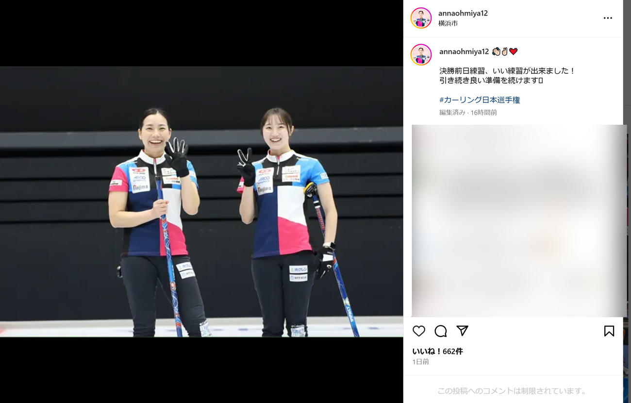 近江谷杏菜のインスタグラムから