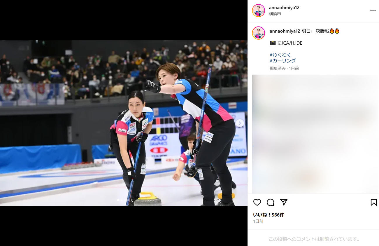 近江谷杏菜のインスタグラムから