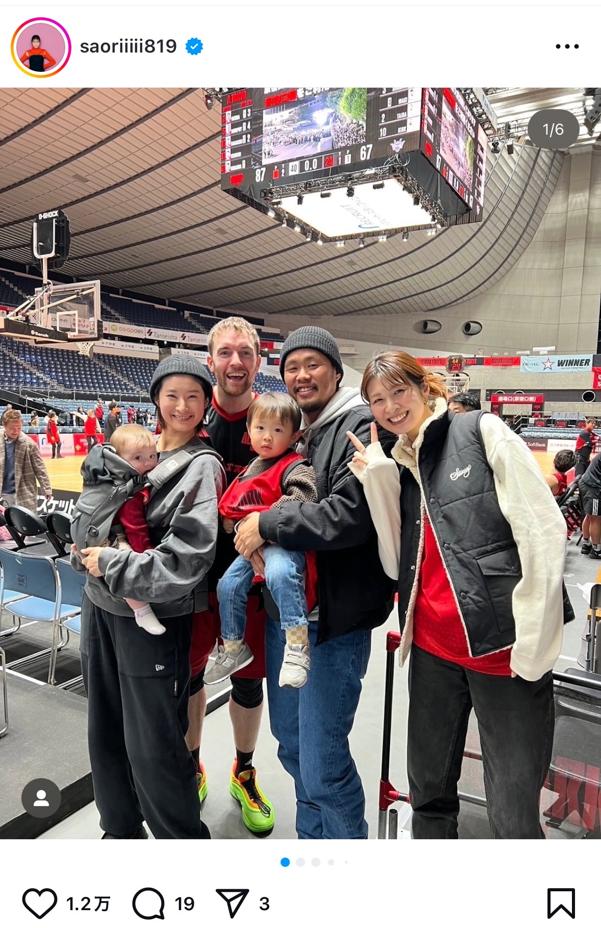 木村沙織さんのインスタグラムから