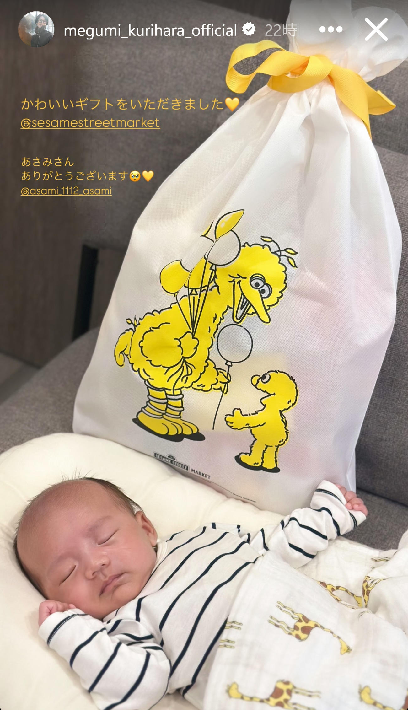 栗原恵さんのインスタグラムから