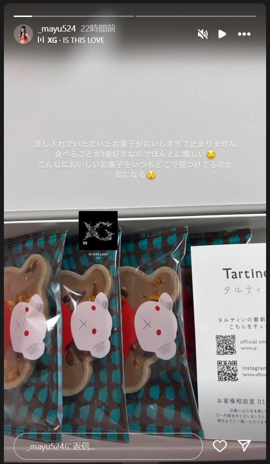 菊地真結のストーリーズから