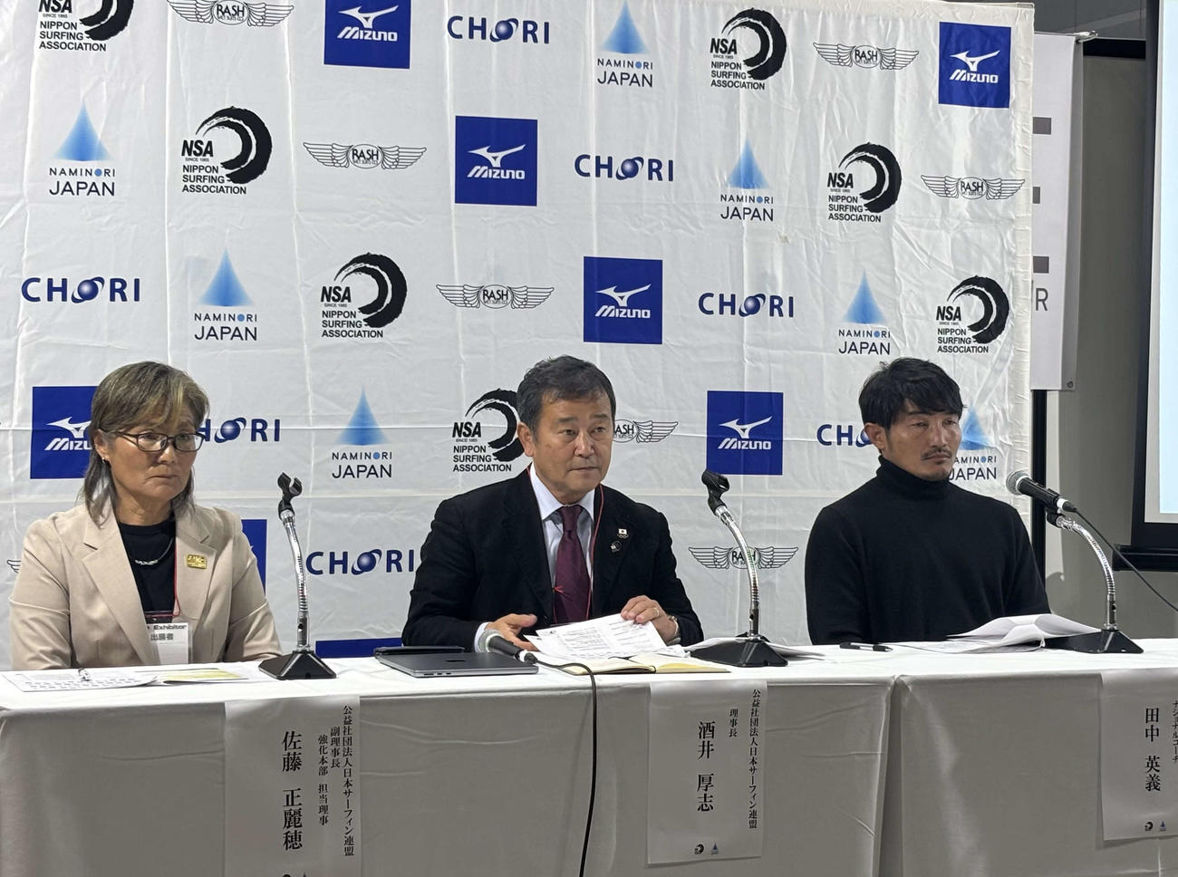 会見する日本サーフィン連盟の（左から）佐藤副理事長、酒井理事長、田中コーチ（撮影・勝部晃多）
