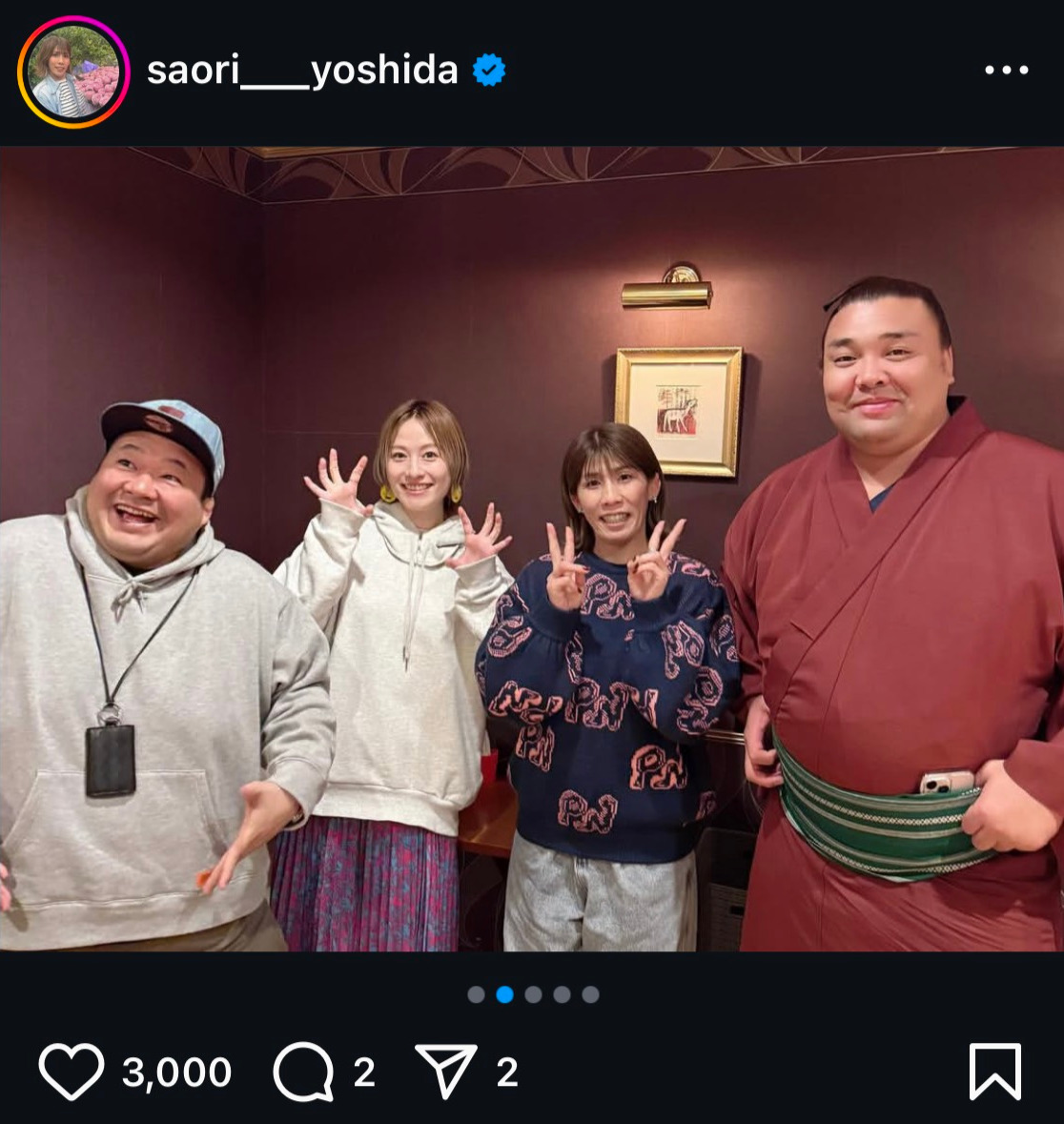 吉田沙保里さんのインスタグラムから