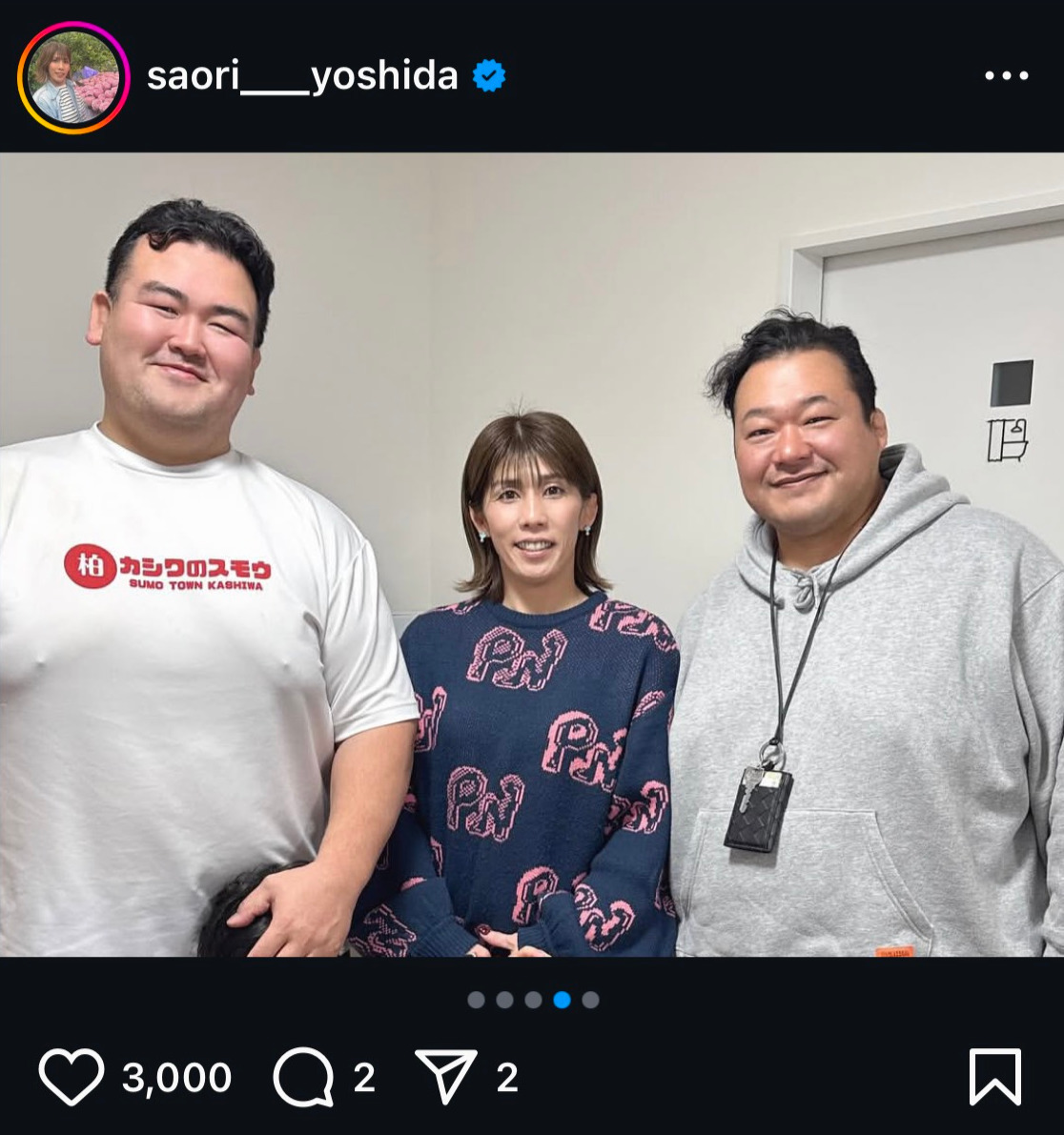 吉田沙保里さんのインスタグラムから