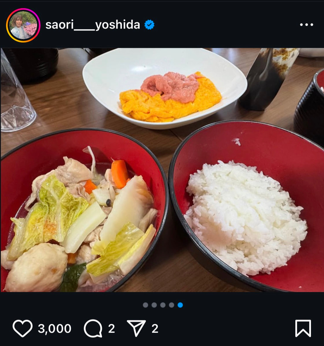 吉田沙保里さんのインスタグラムから