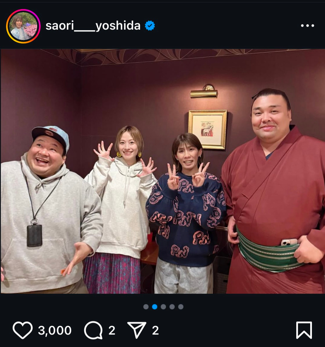吉田沙保里さんのインスタグラムから