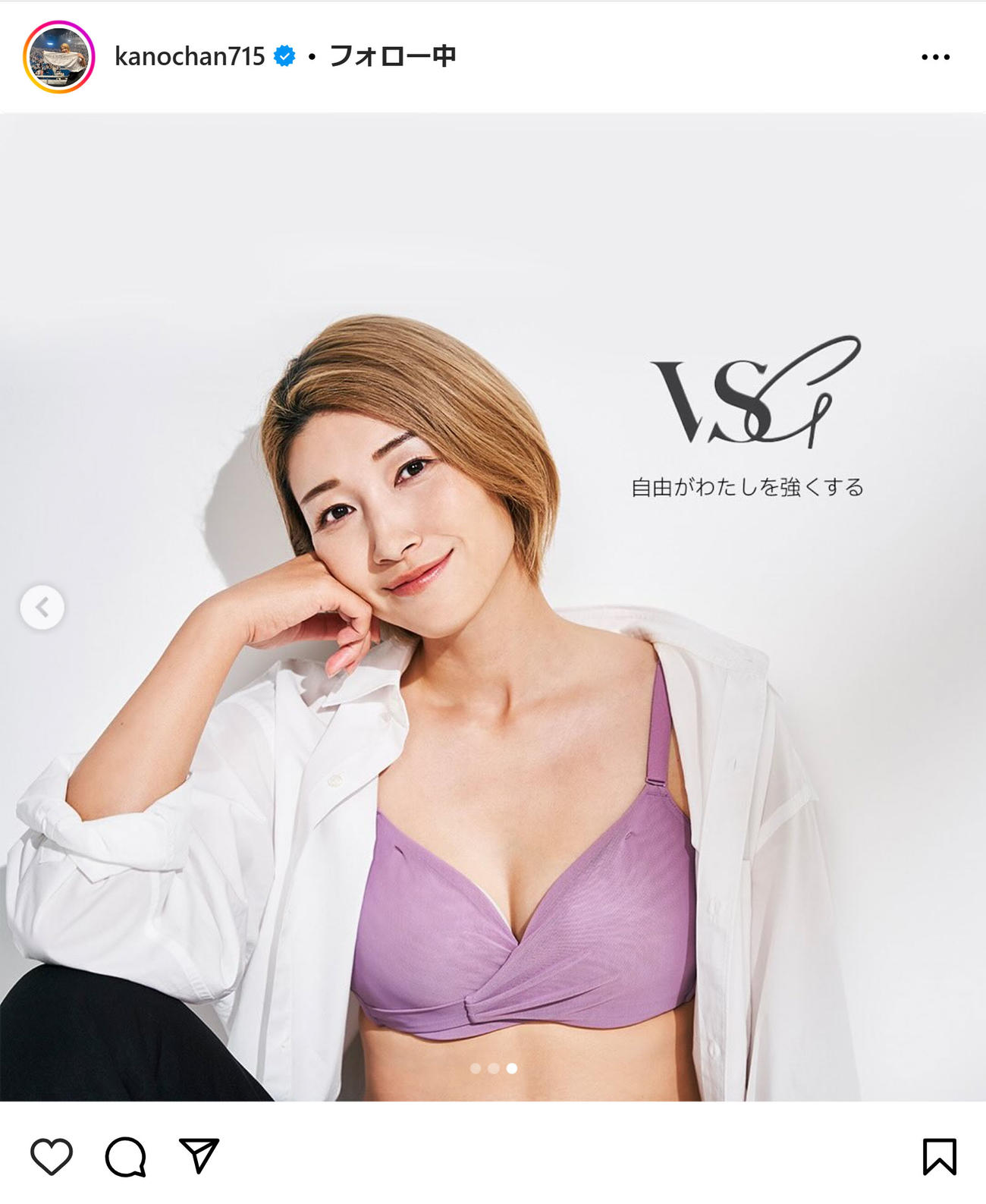 狩野舞子さんのインスタグラムから