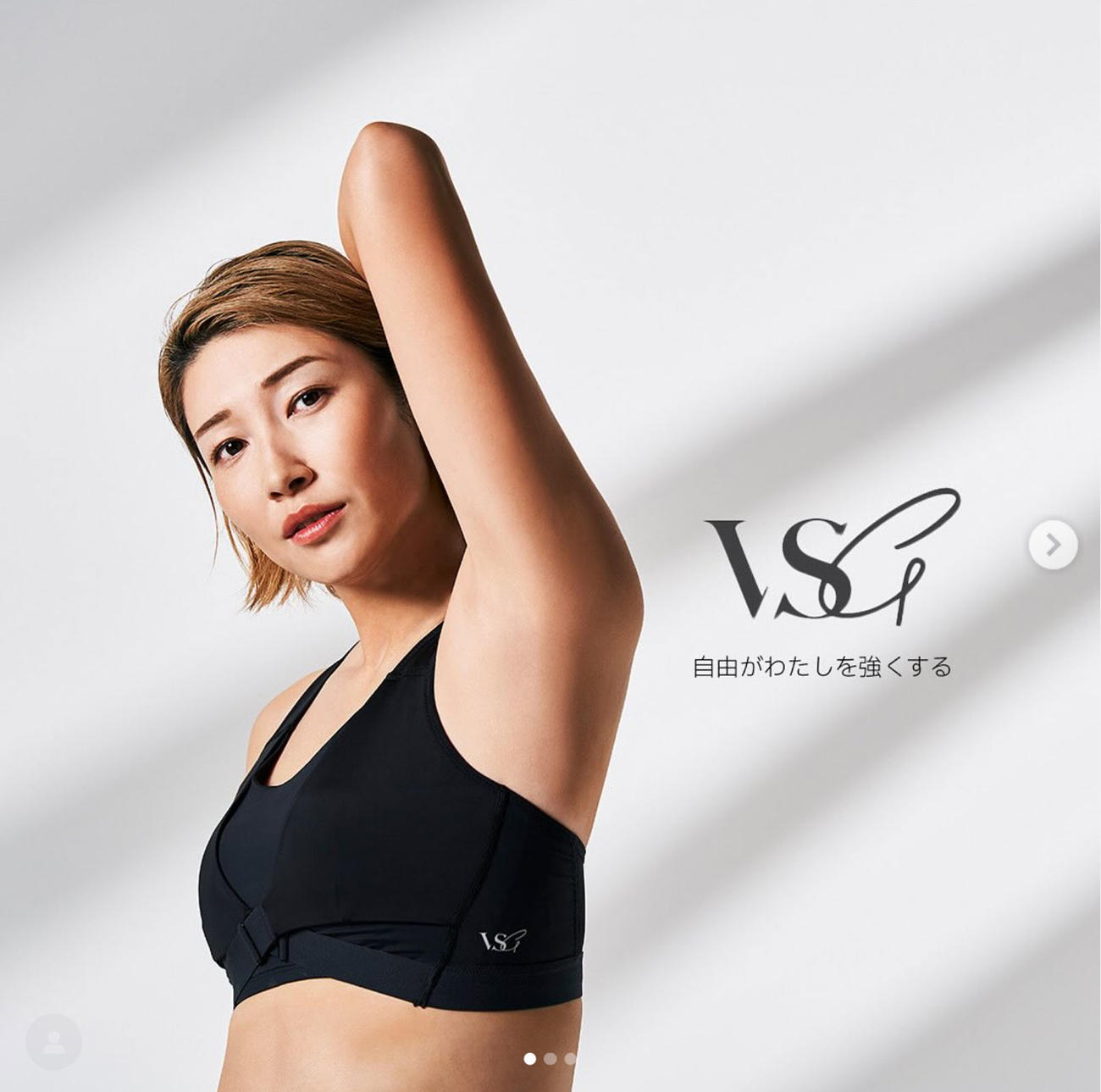 狩野舞子さんのインスタグラムから