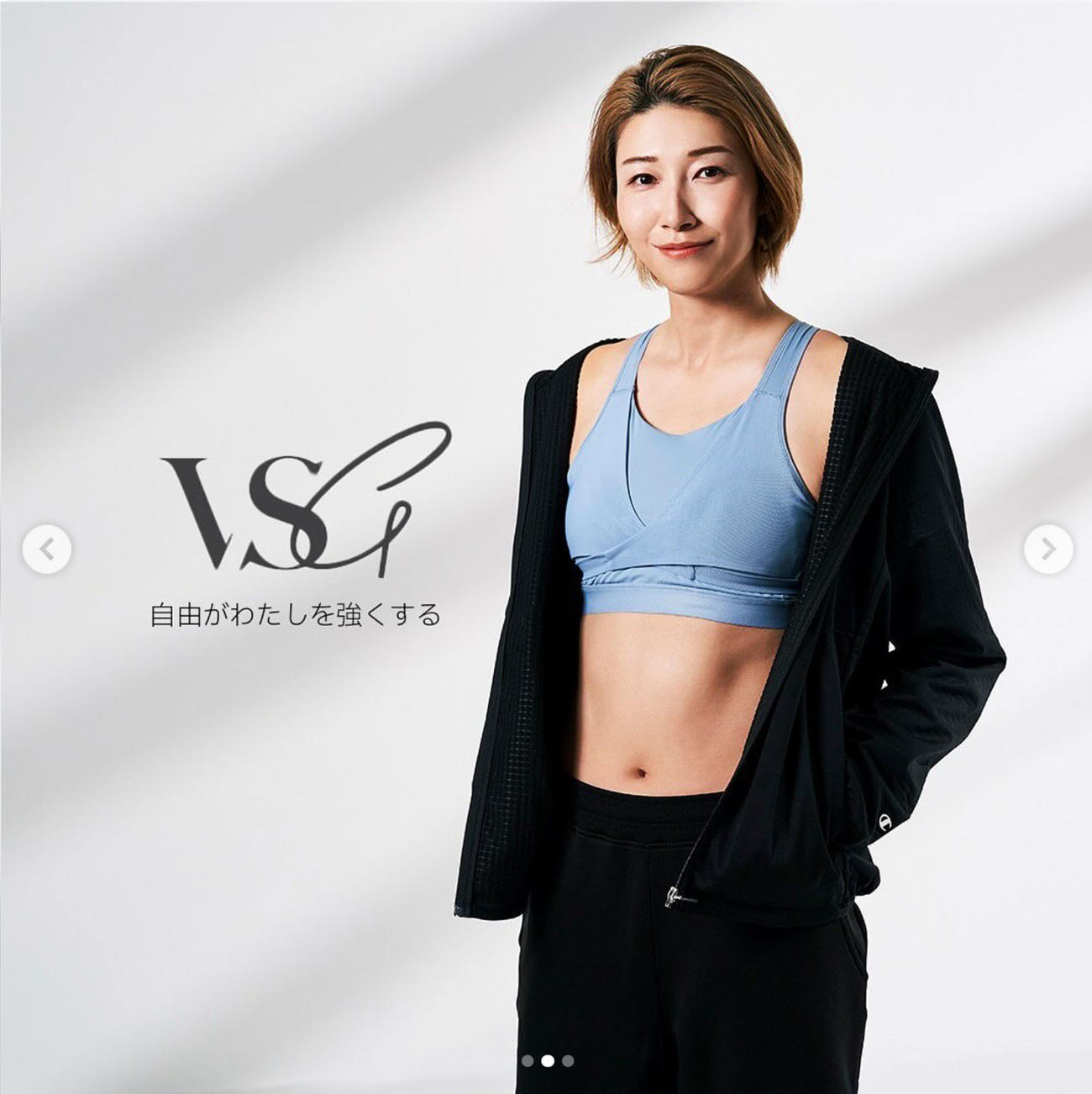狩野舞子さんのインスタグラムから