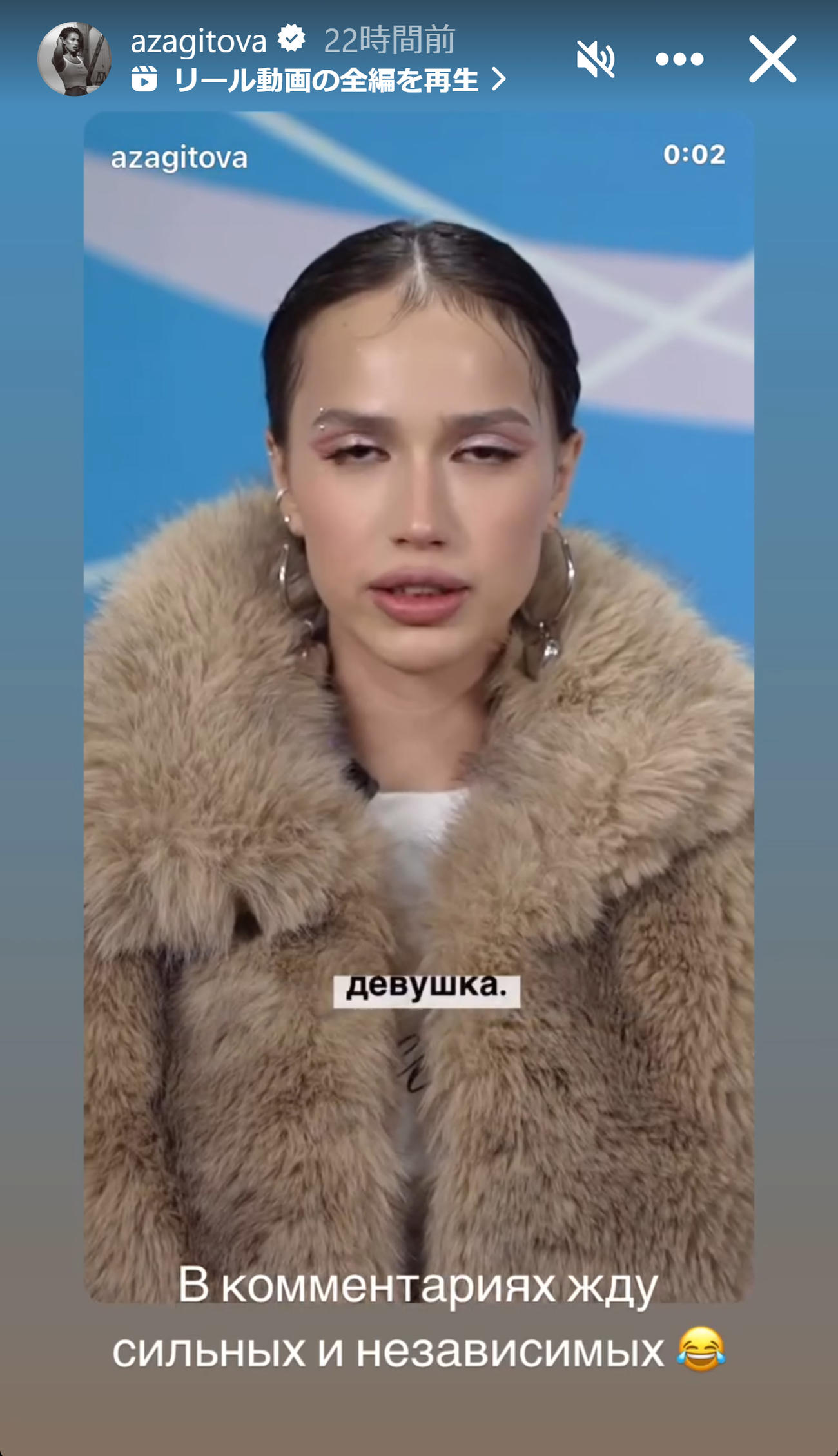 ザギトワのインスタグラムから