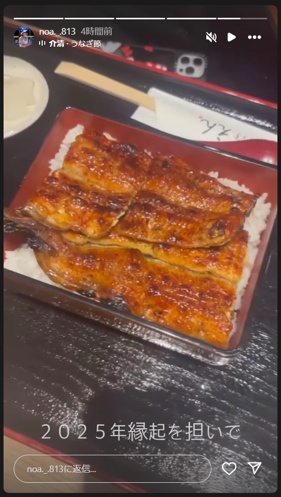 衣笠乃愛のストーリーズから