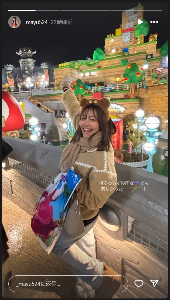 菊地真結のインスタグラムから