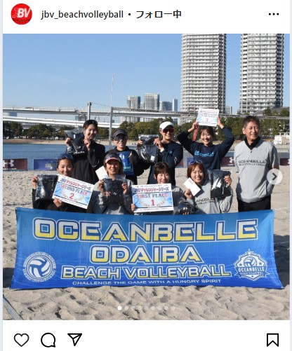 日本ビーチバレーボール連盟のインスタグラムから