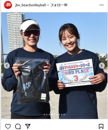 日本ビーチバレーボール連盟のインスタグラムから