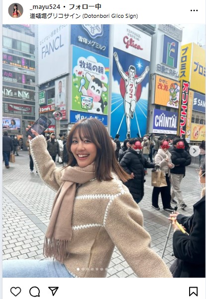 菊地真結のインスタグラムから