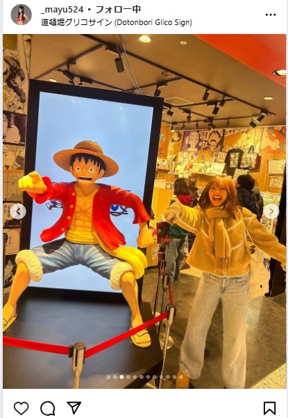 菊地真結のインスタグラムから