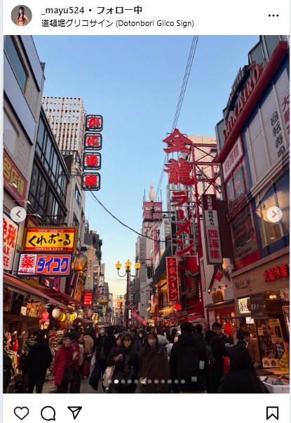 菊地真結のインスタグラムから