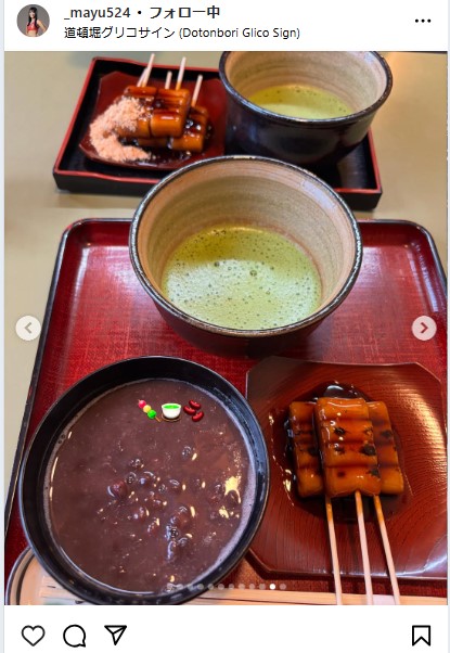 菊地真結のインスタグラムから