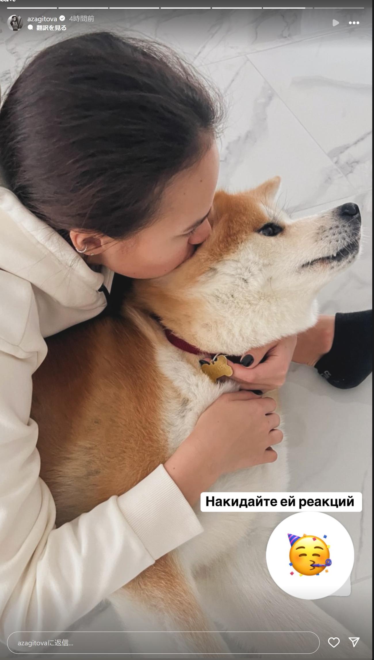 アリーナ・ザギトワのインスタグラムから