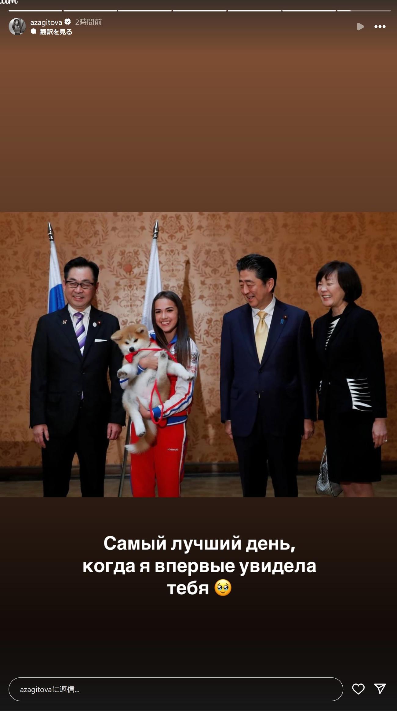 アリーナ・ザギトワのインスタグラムから