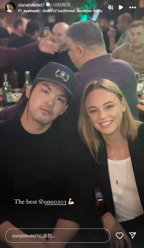 ビロディドのインスタグラムから