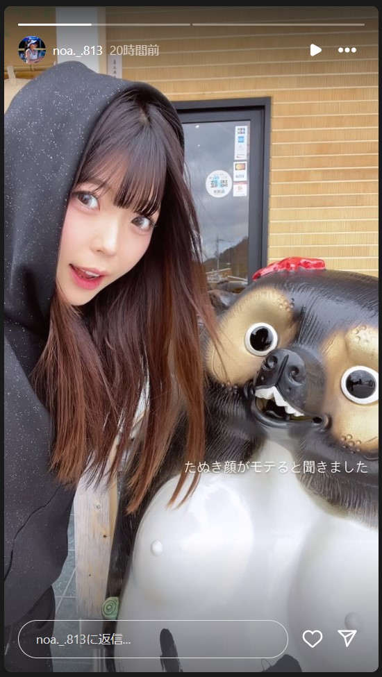 衣笠乃愛のストーリーズから