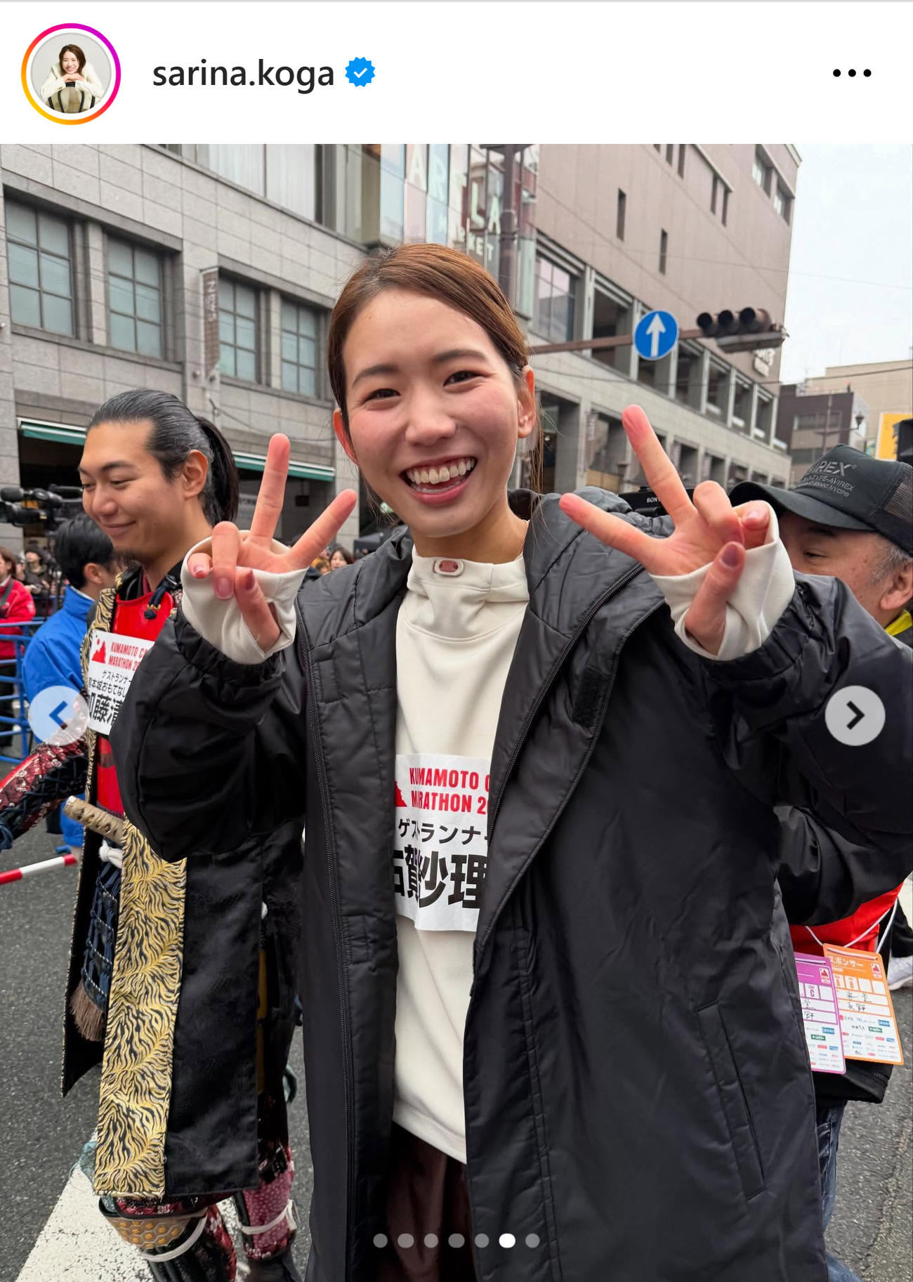 古賀紗理那のインスタグラムから