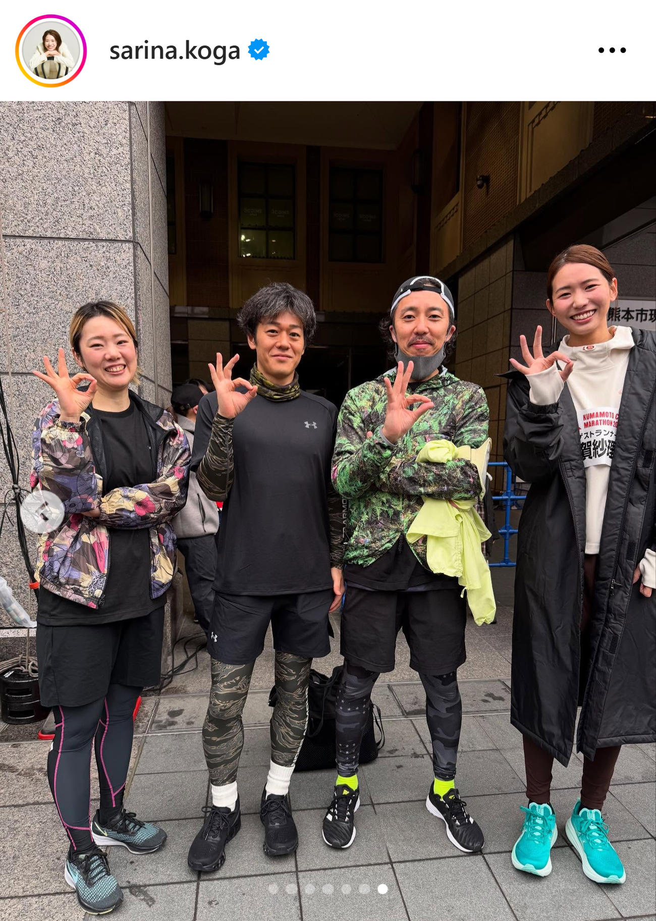 古賀紗理那のインスタグラムから